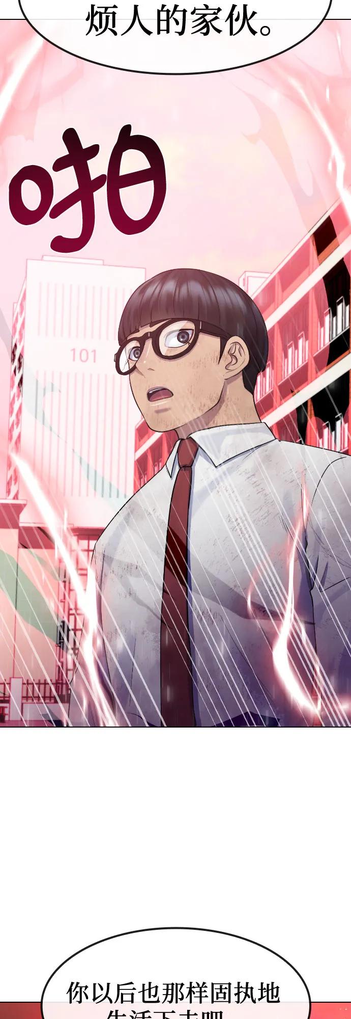 [第83话] 愿望12