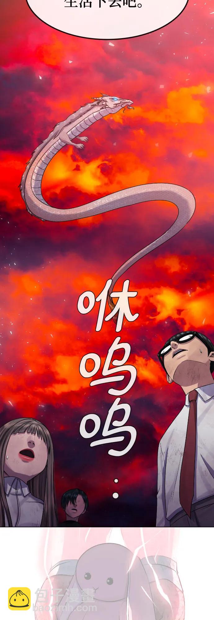 [第83话] 愿望13
