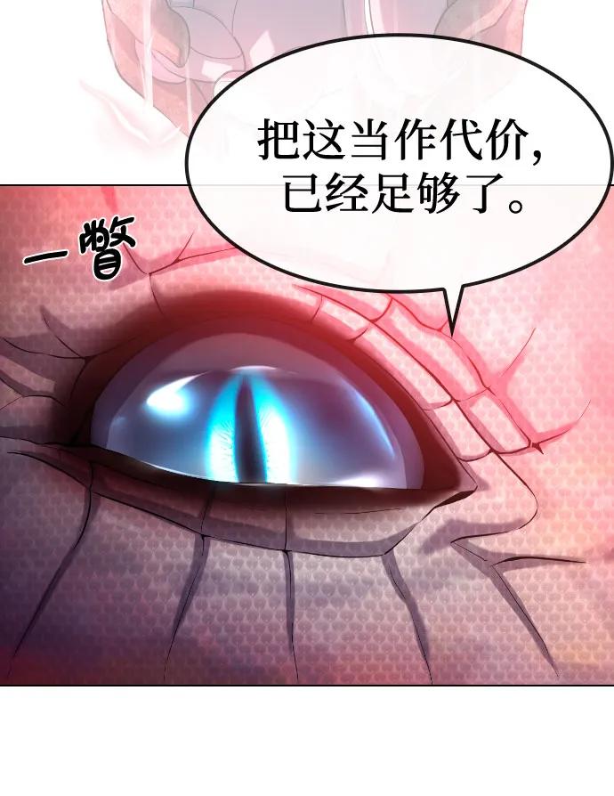 [第83话] 愿望14