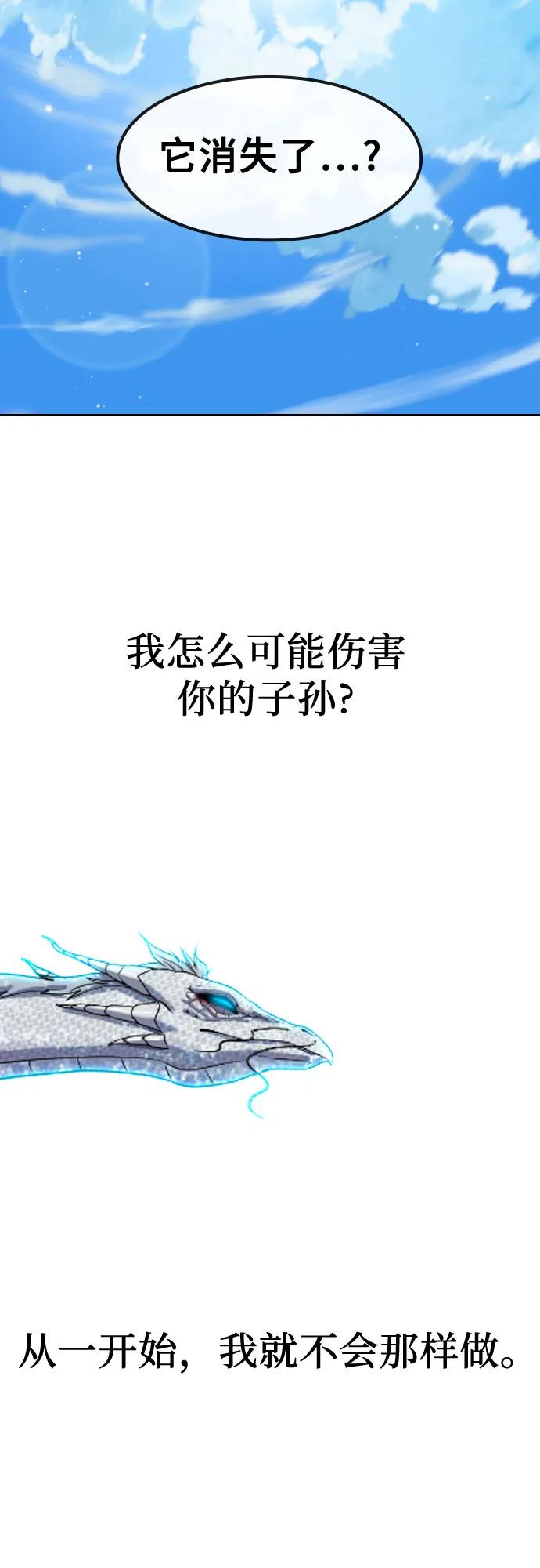 [第83话] 愿望19