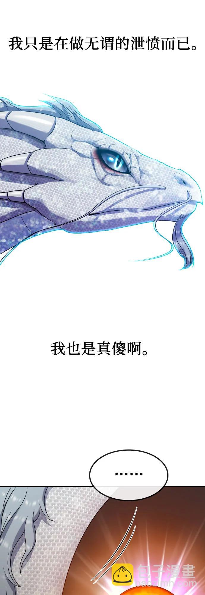 [第83话] 愿望20