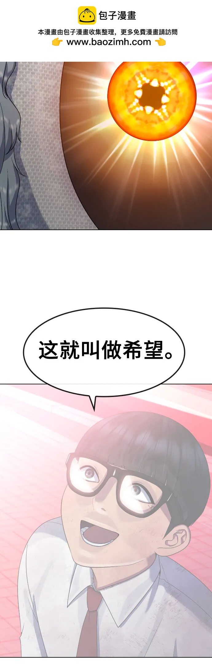 [第83话] 愿望21