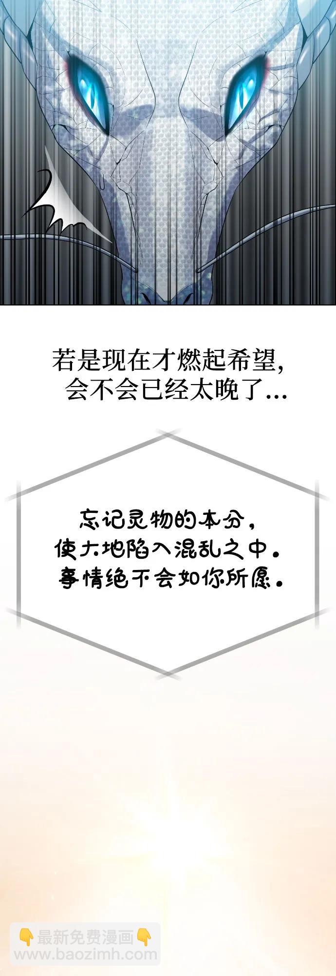 [第83话] 愿望23