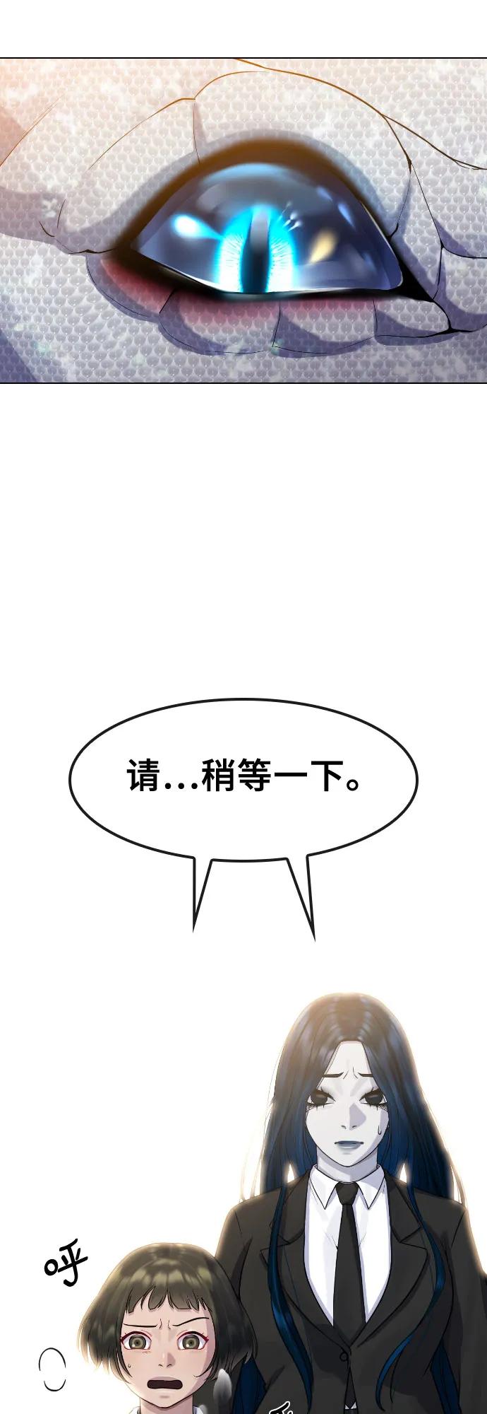 [第83话] 愿望27