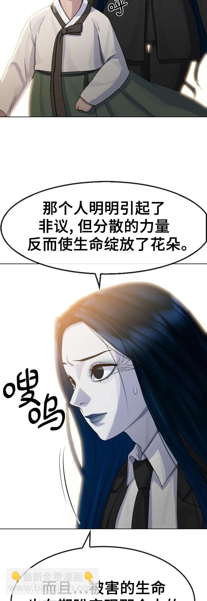[第83话] 愿望28