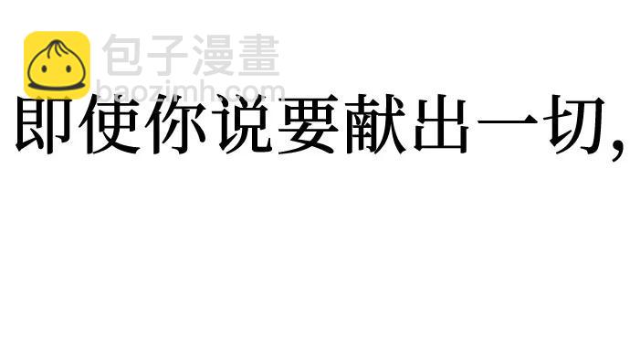 [第83话] 愿望3