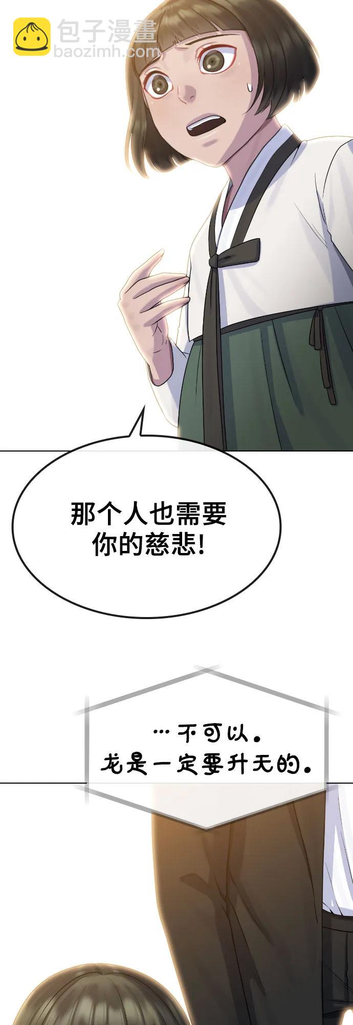 [第83话] 愿望31