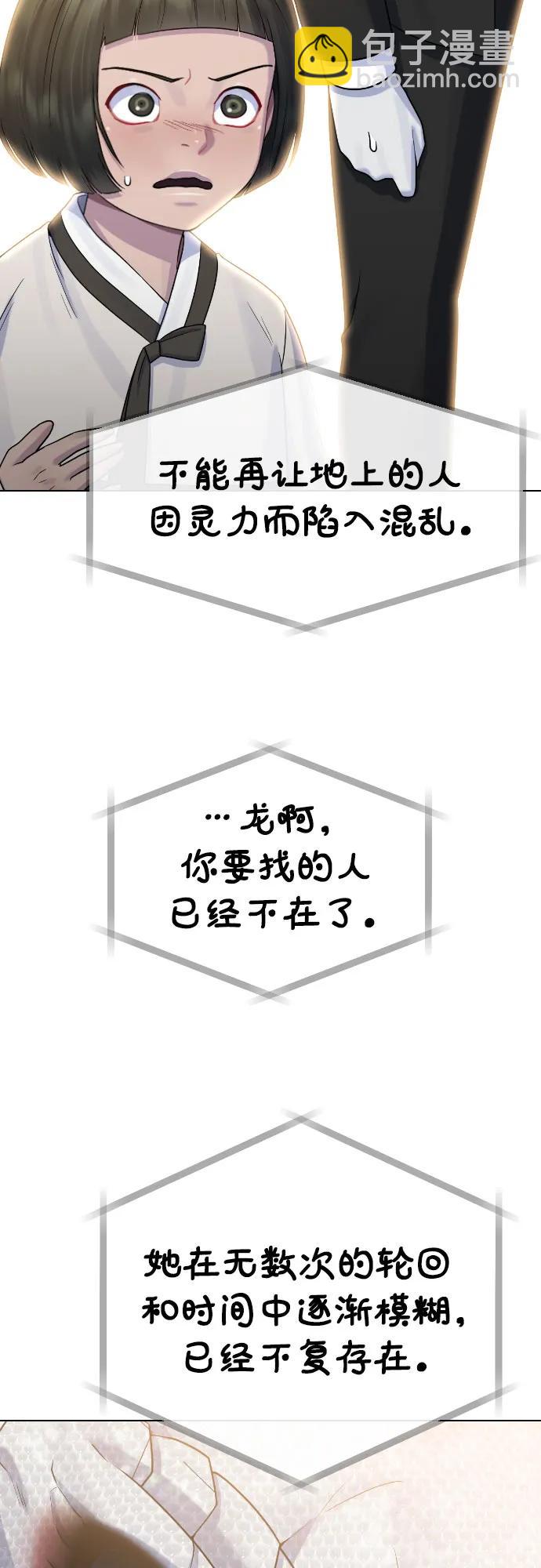 [第83话] 愿望32