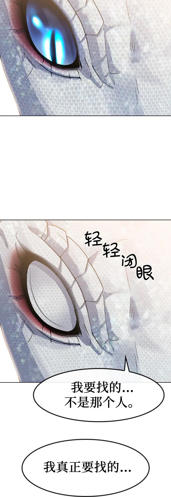 [第83话] 愿望33