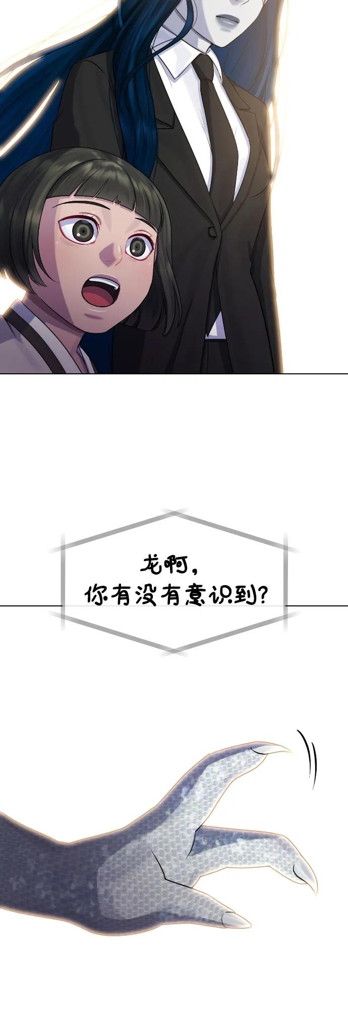 [第83话] 愿望39