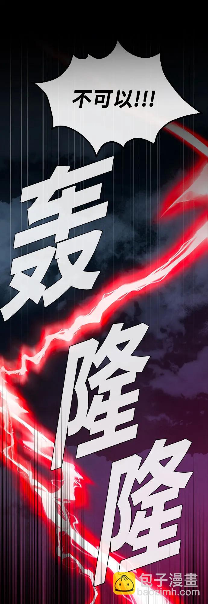 [第83话] 愿望4