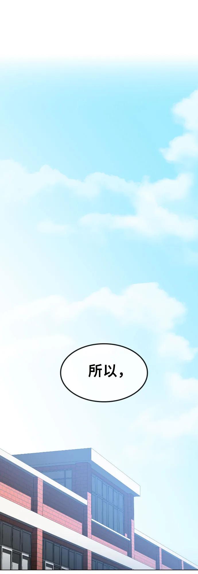 [第83话] 愿望44