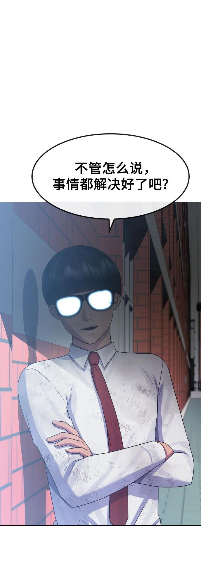 [第83话] 愿望45