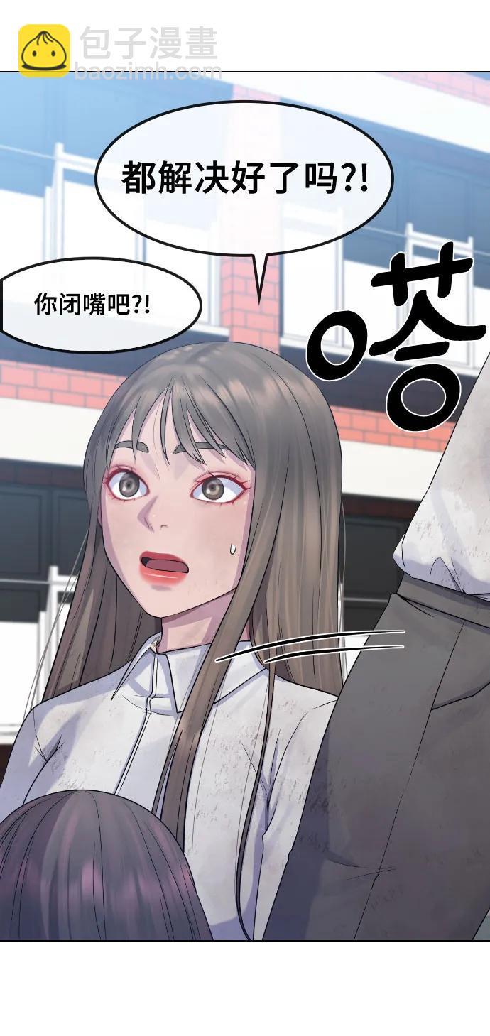 [第83话] 愿望48