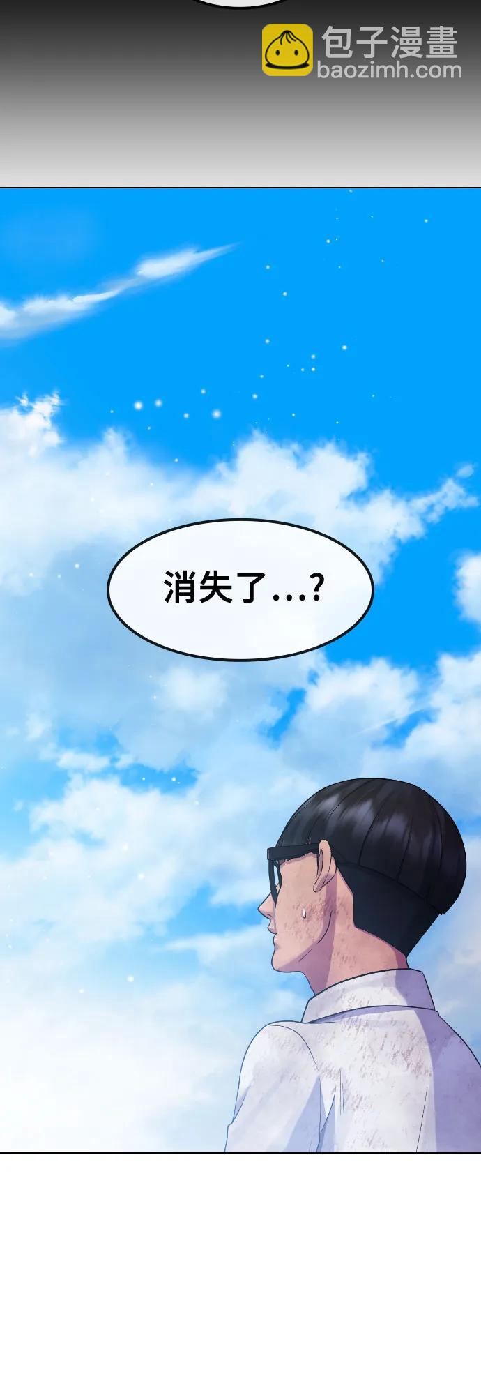 [第83话] 愿望51