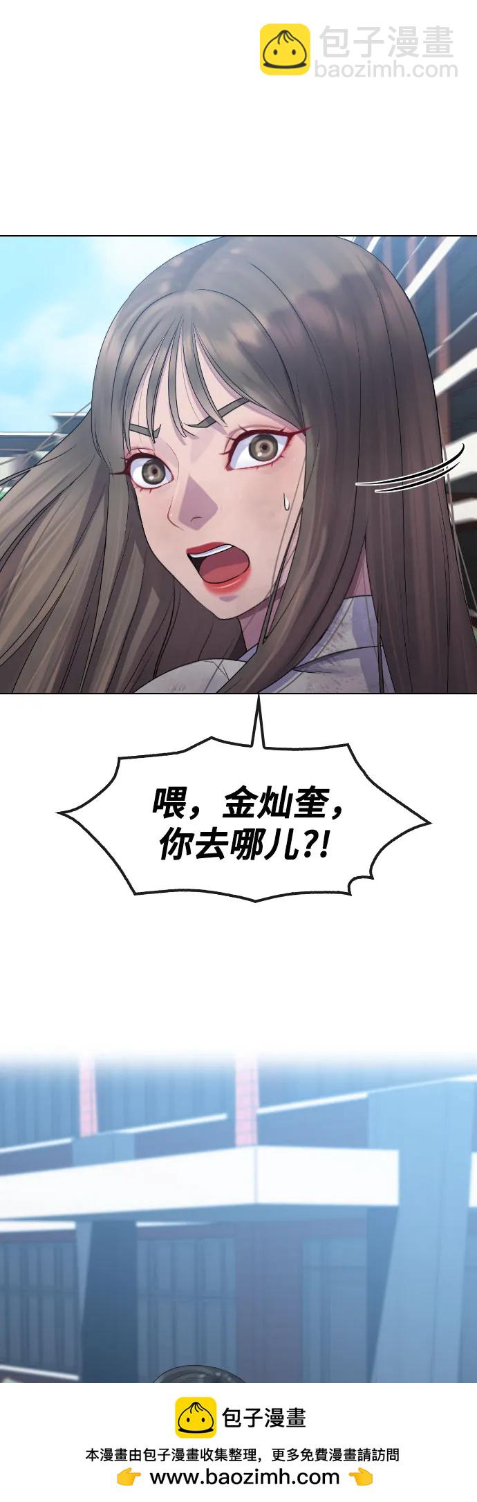 [第83话] 愿望53