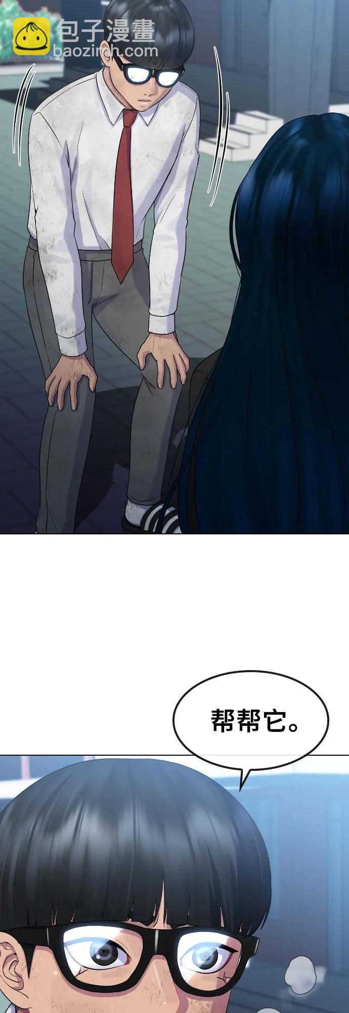 [第83话] 愿望54
