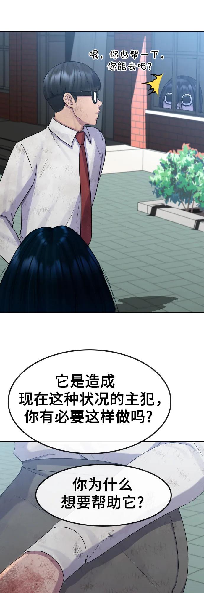 [第83话] 愿望56