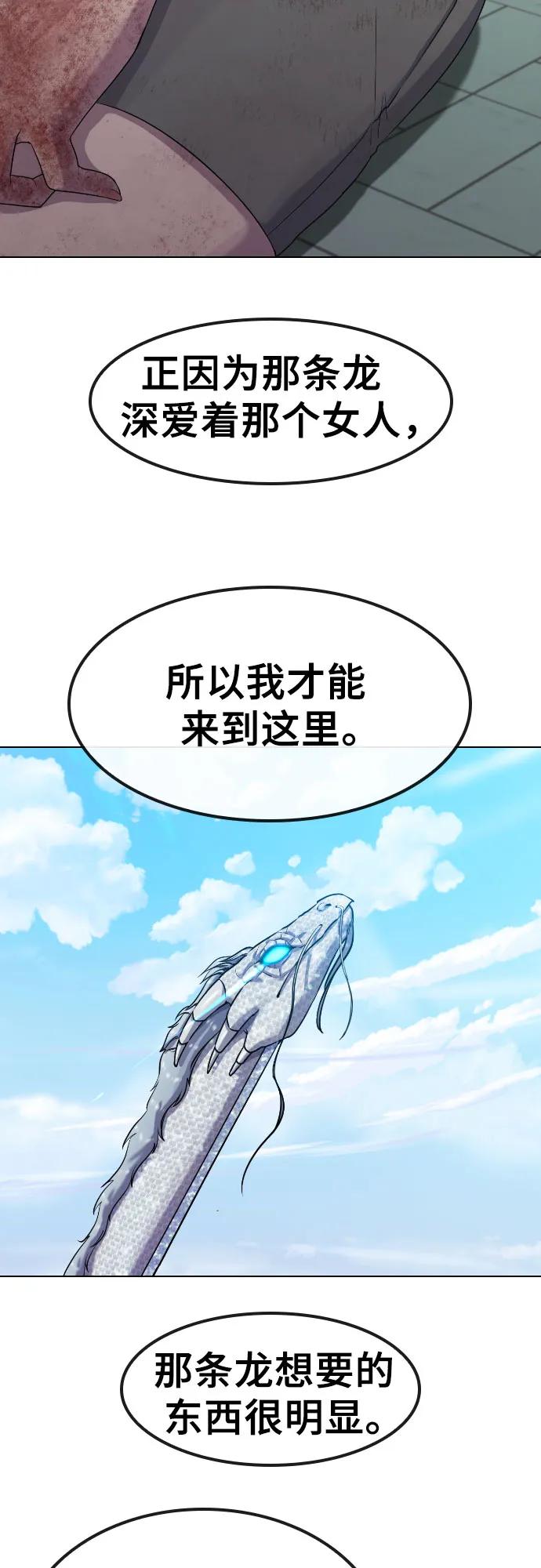 [第83话] 愿望57