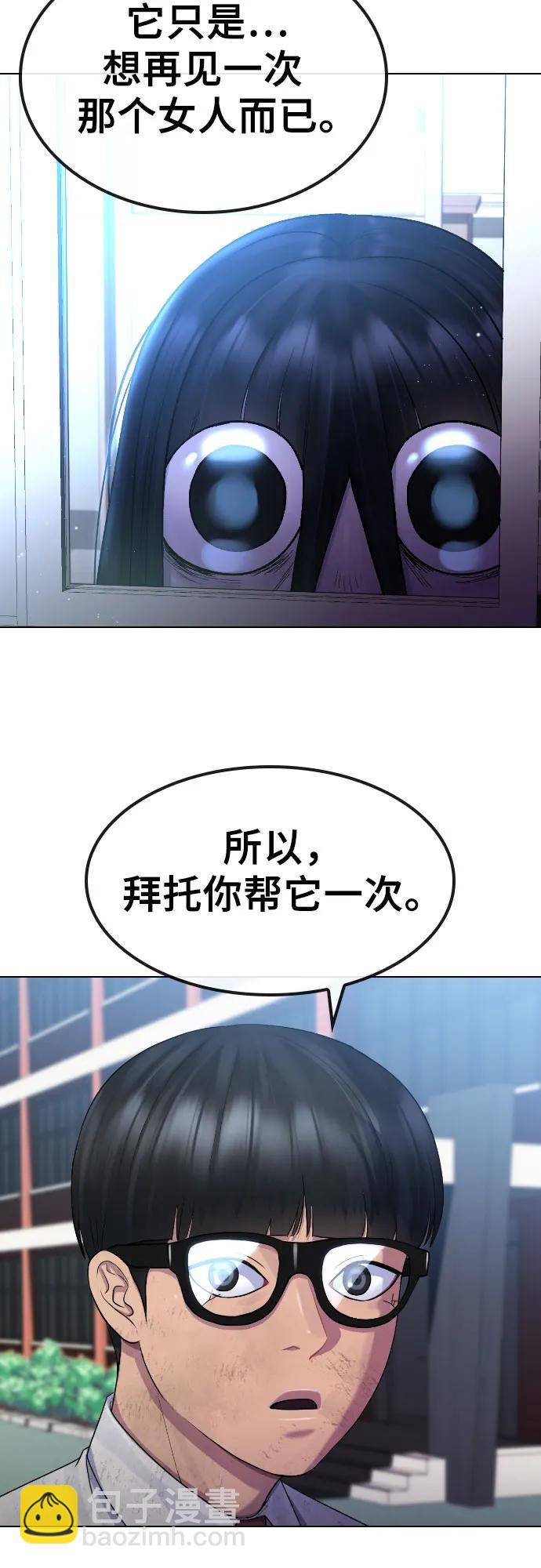 [第83话] 愿望58