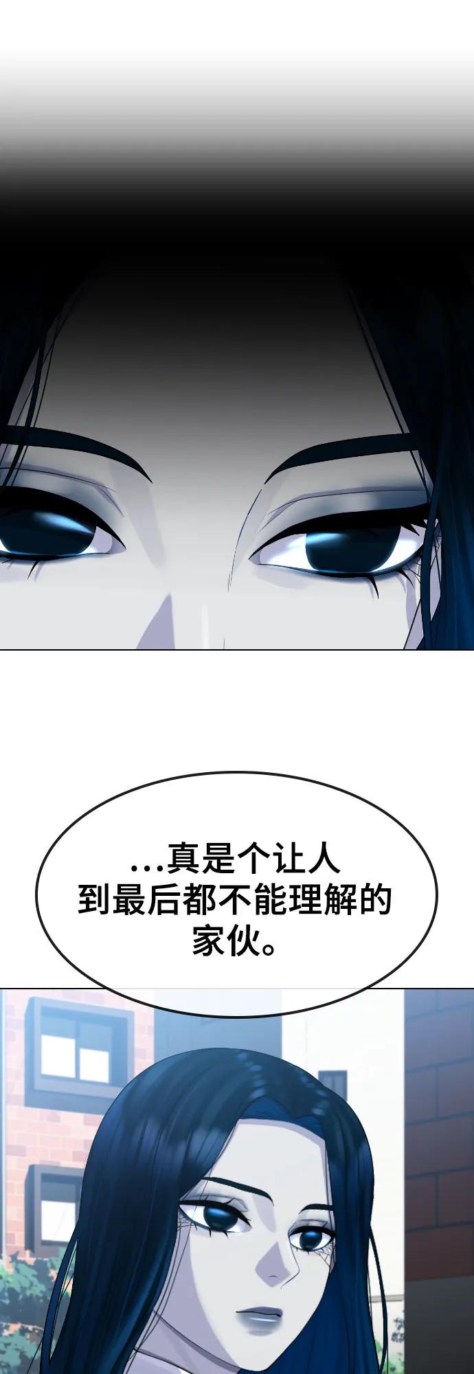 [第83话] 愿望59