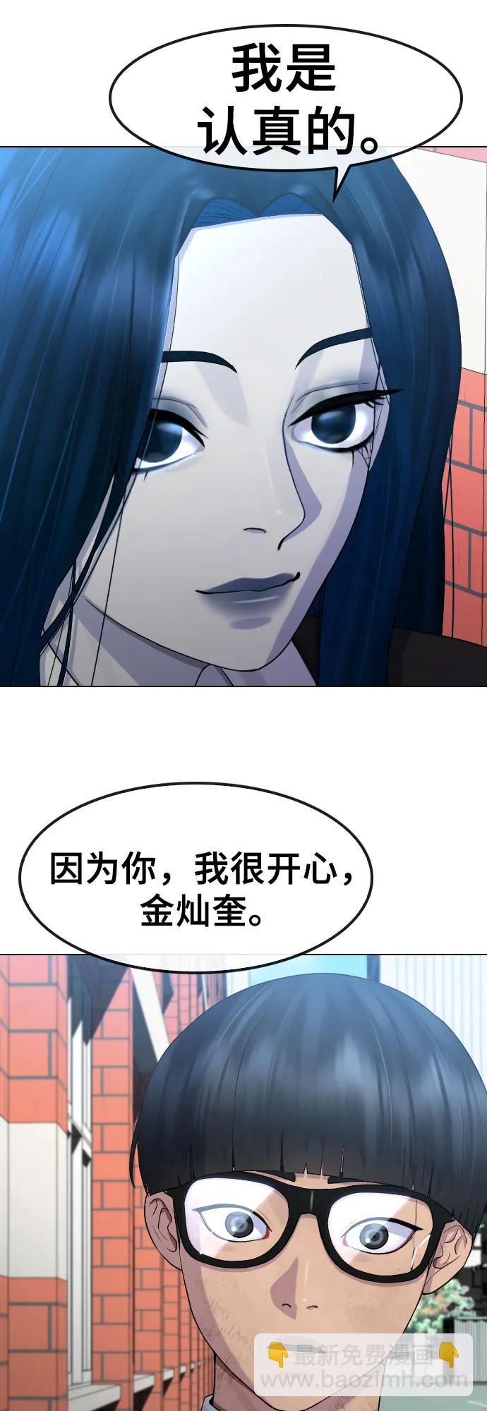 [第83话] 愿望61