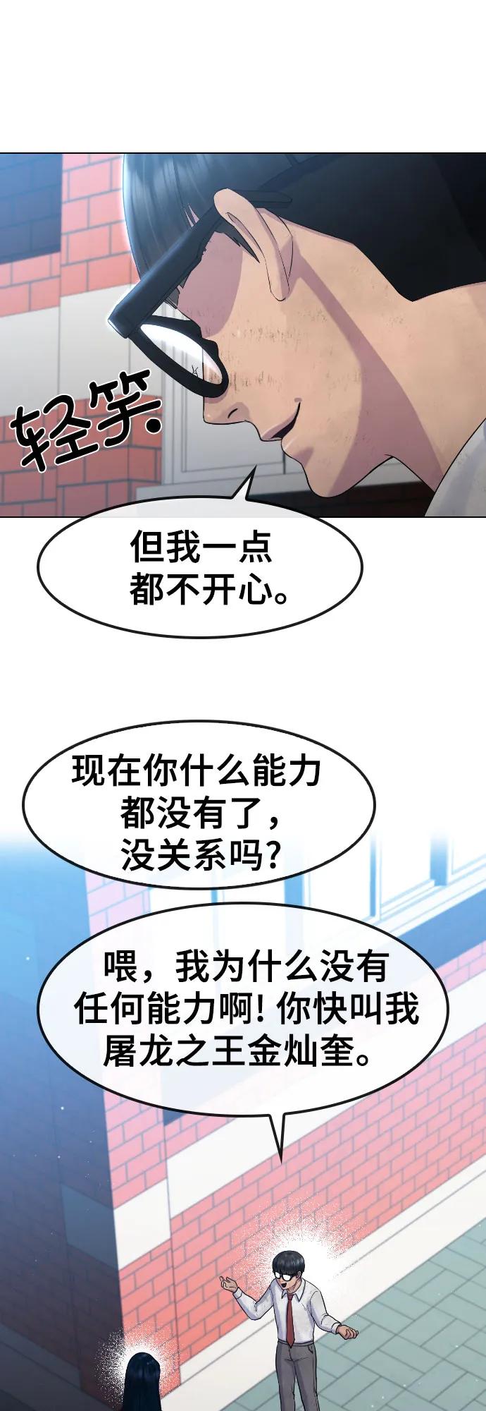 [第83话] 愿望63