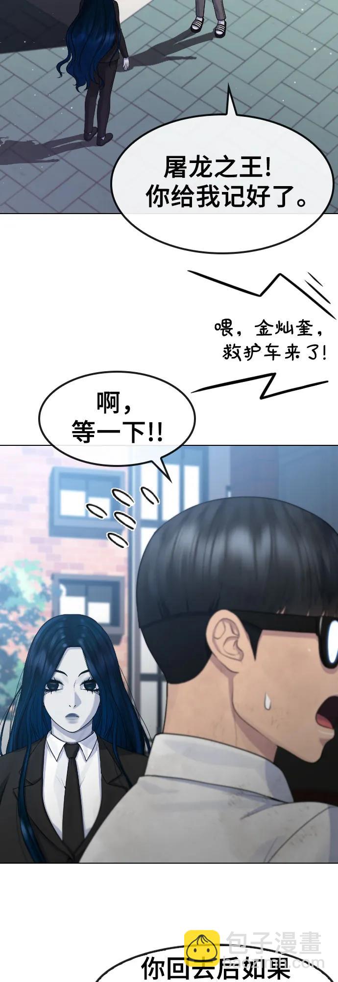 [第83话] 愿望64