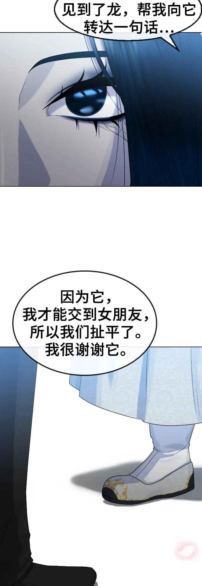 [第83话] 愿望65