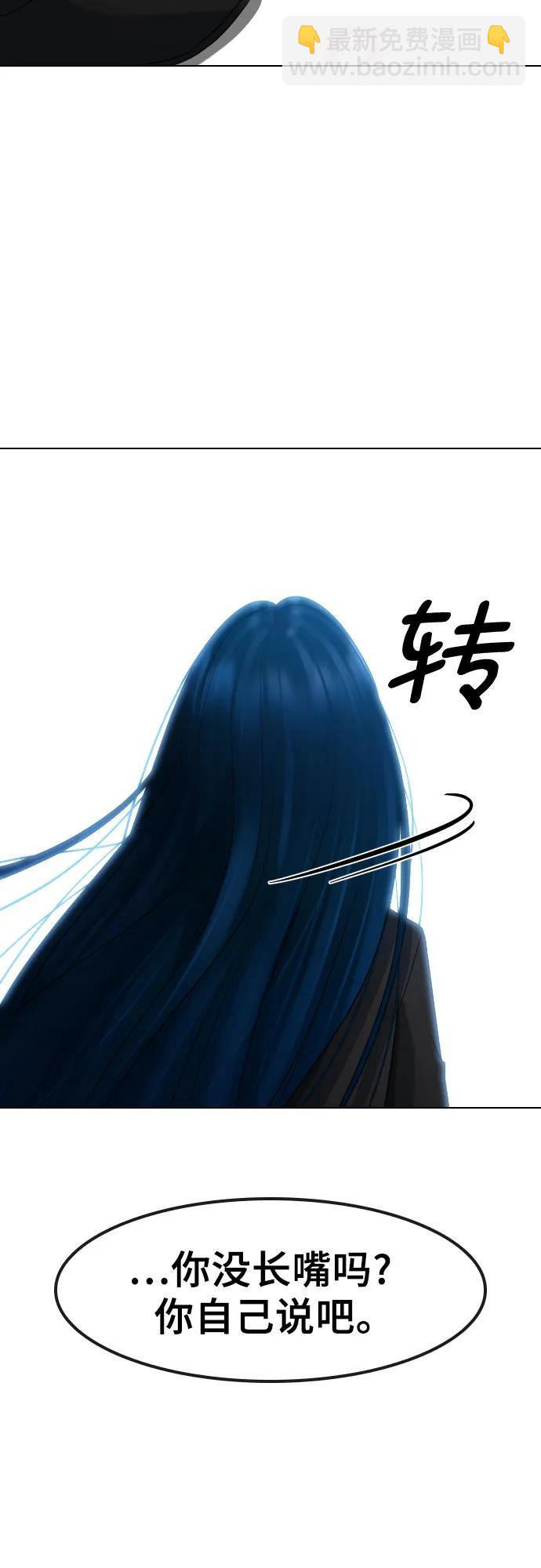 [第83话] 愿望66
