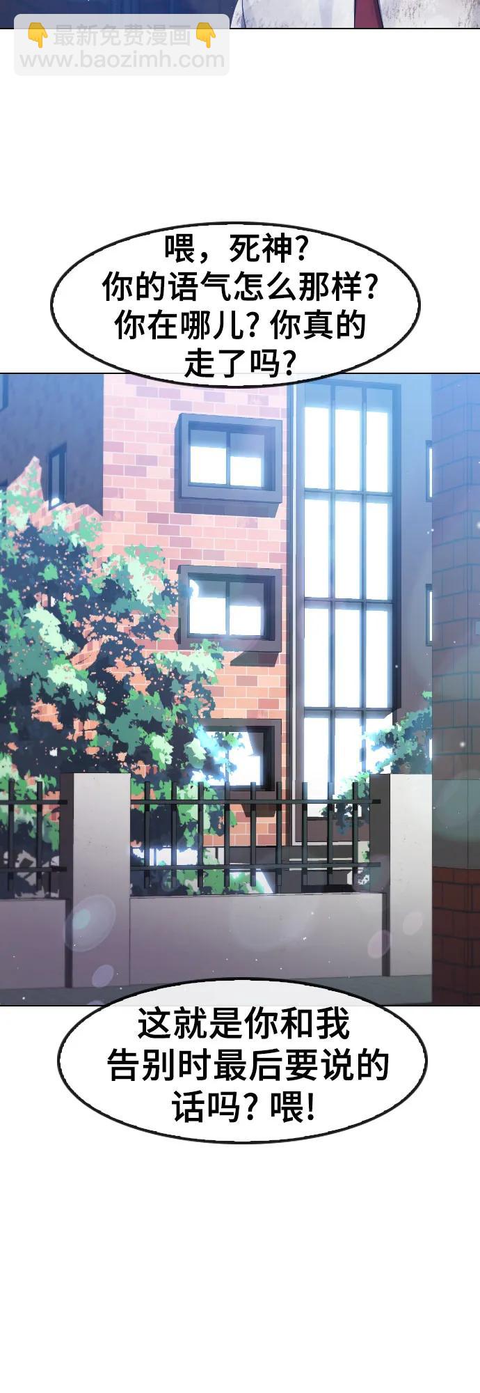 [第83话] 愿望68