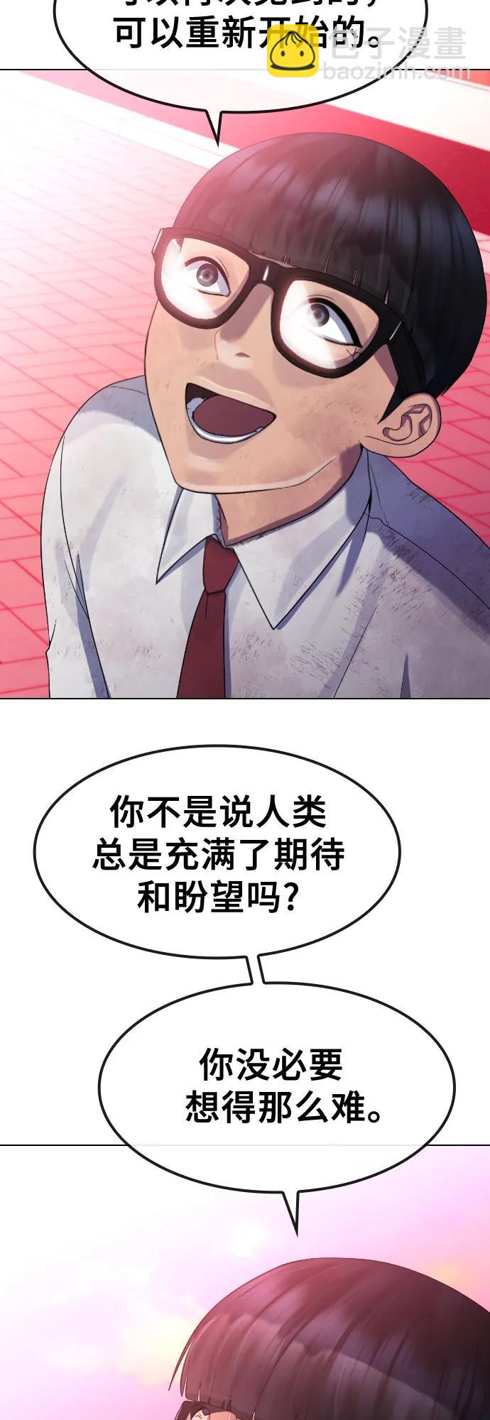 [第83话] 愿望9