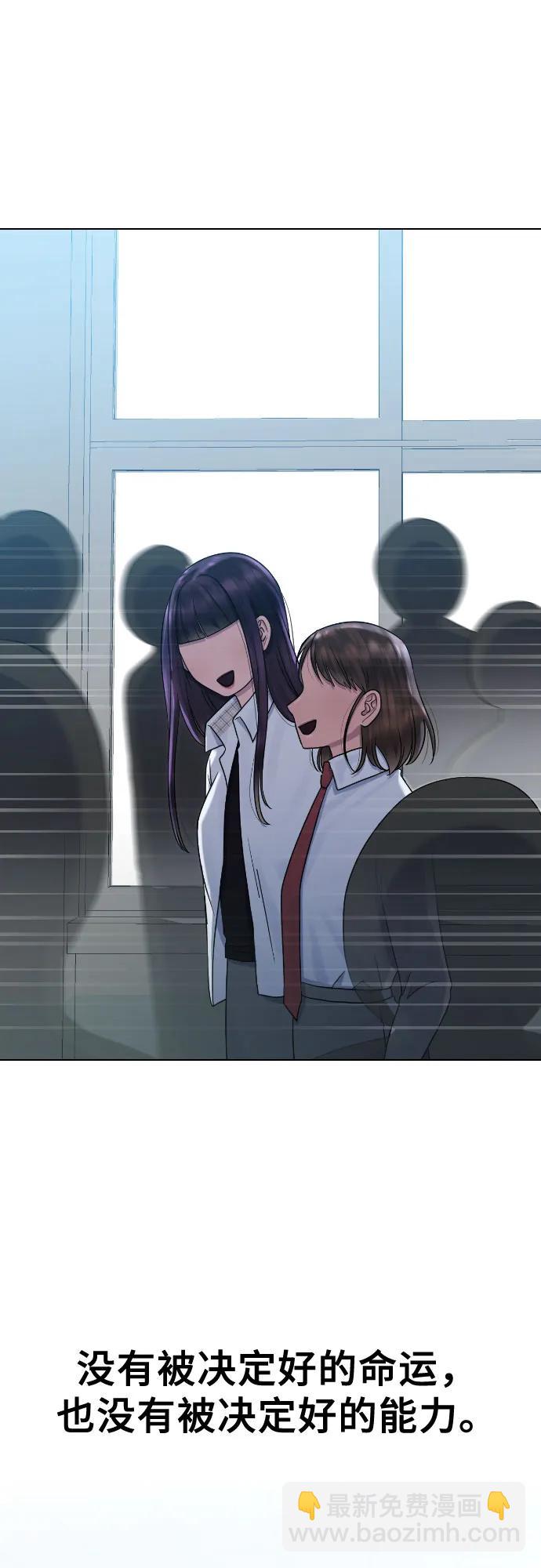 [第84话] 最终话 催眠35