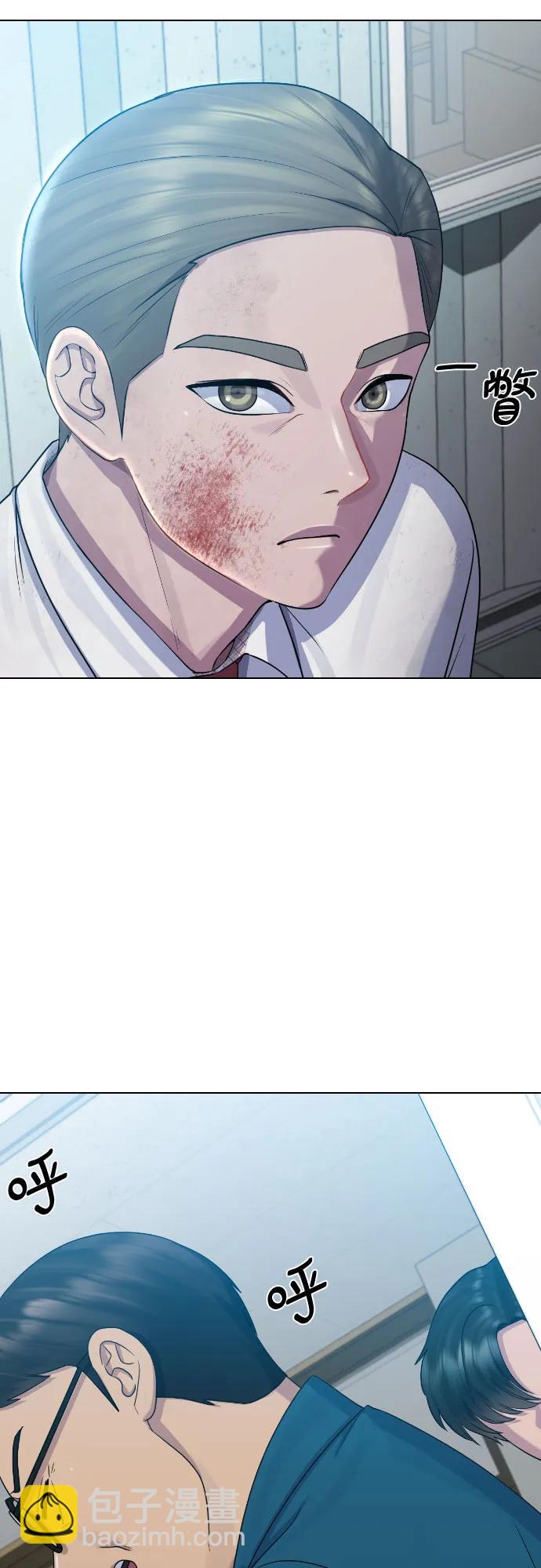[第84话] 最终话 催眠45