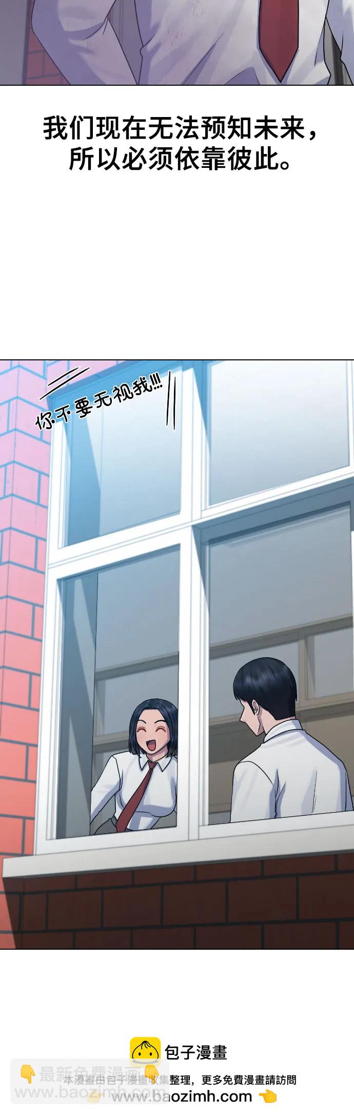 [第84话] 最终话 催眠53