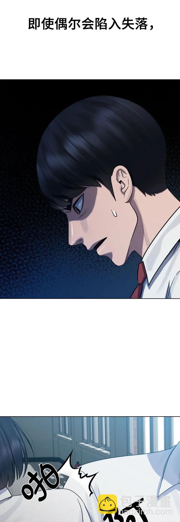 [第84话] 最终话 催眠54