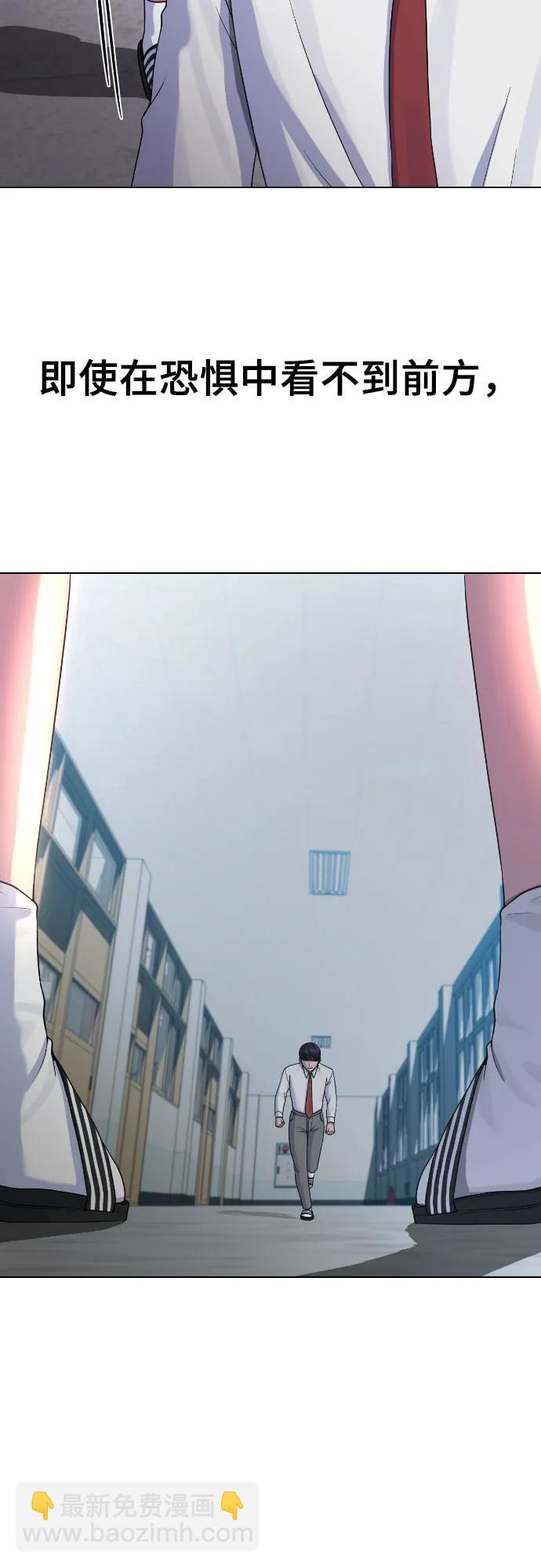 [第84话] 最终话 催眠56