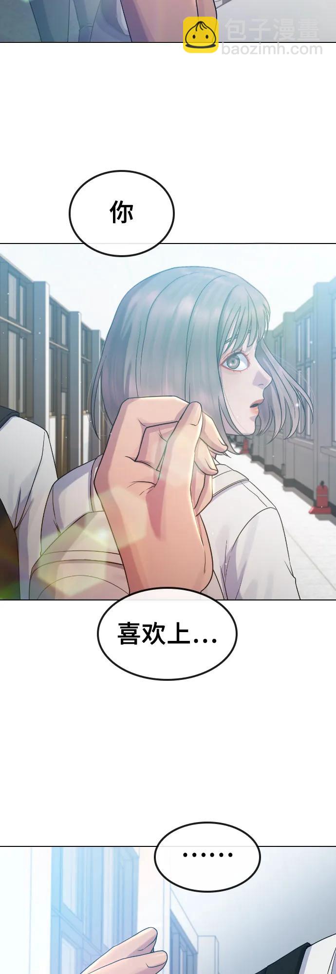 [第84话] 最终话 催眠65