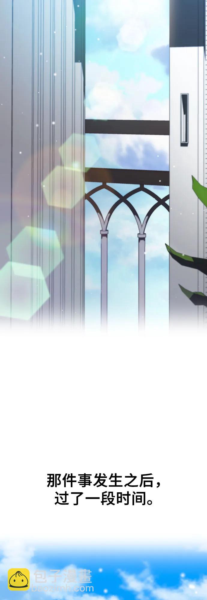[第84话] 最终话 催眠8