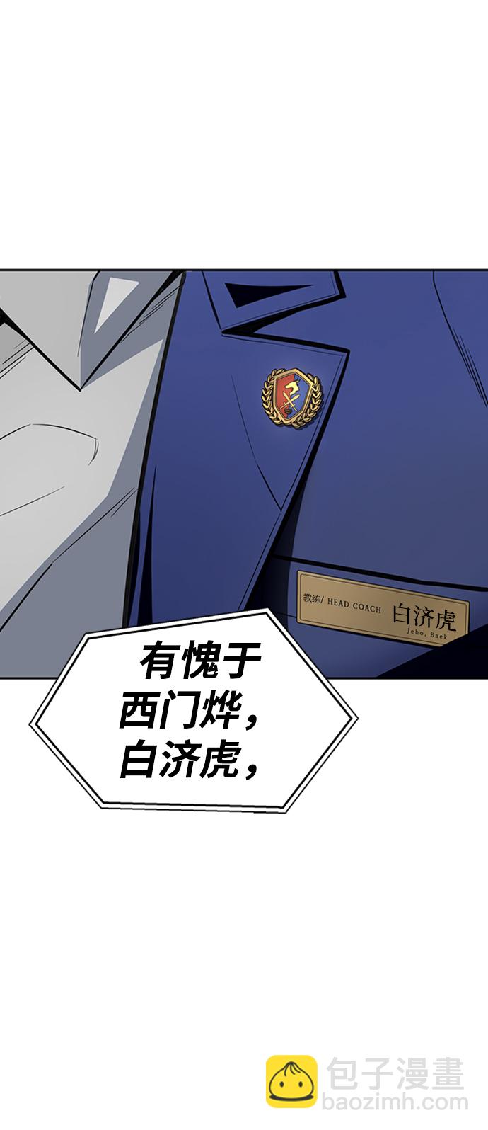 第1话103