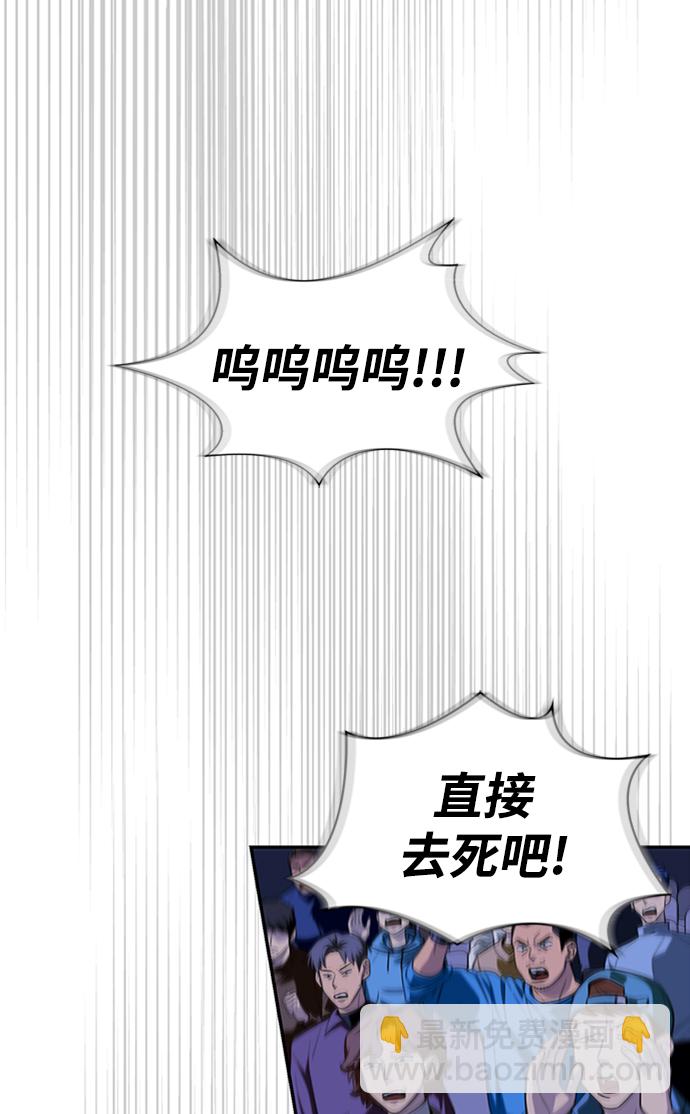 第1话113