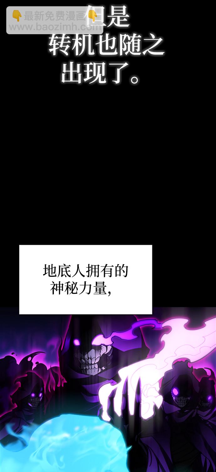 第1话44