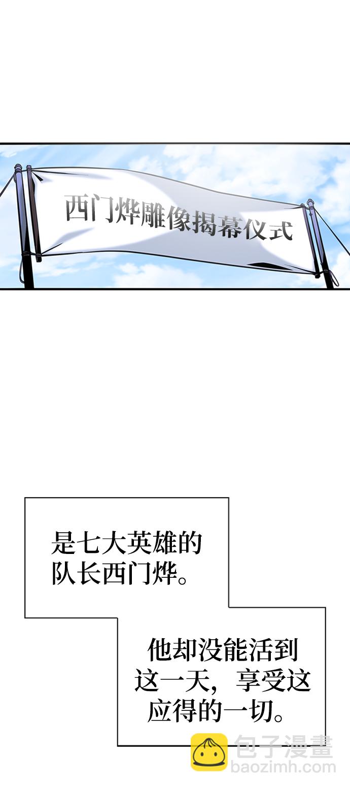 第1话66