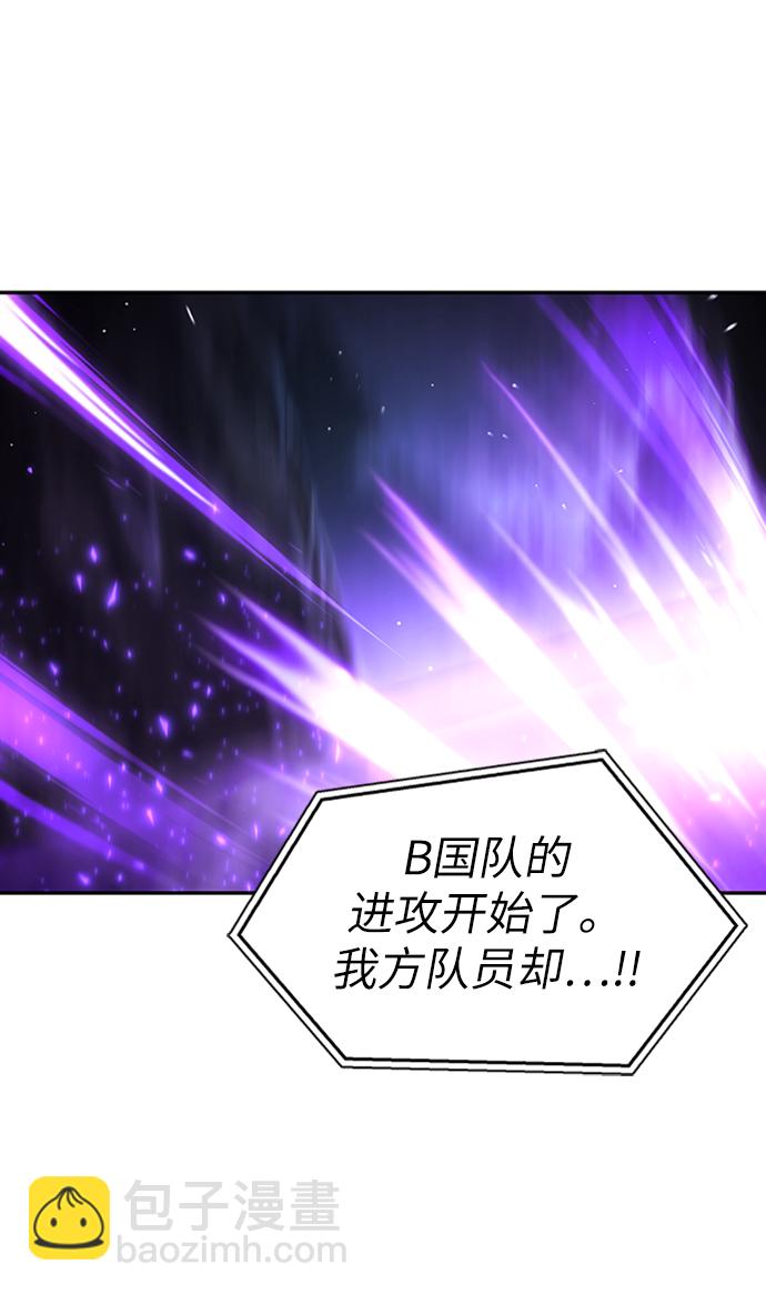 第1话75