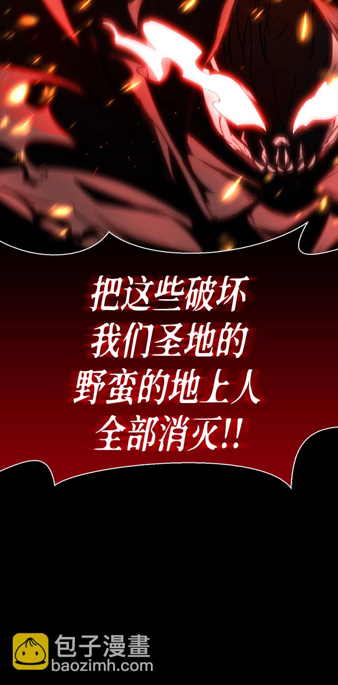 第1话8
