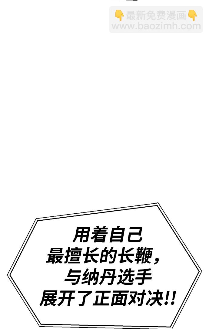 第1话88