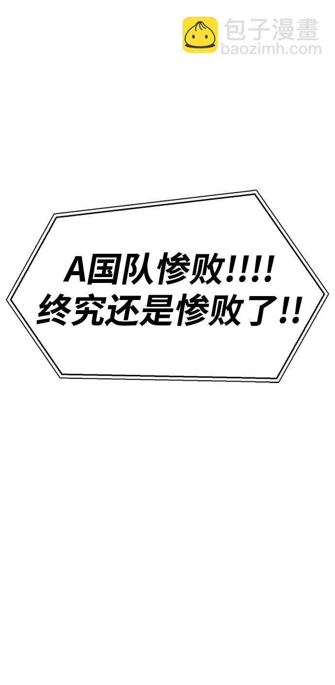 第1话98