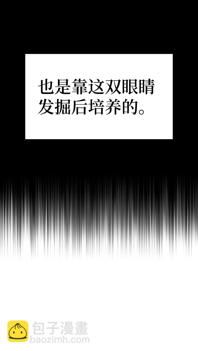 第2话104