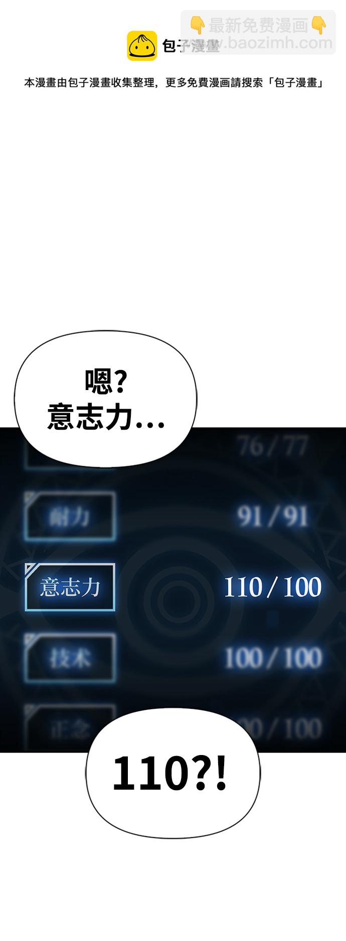 第2话106
