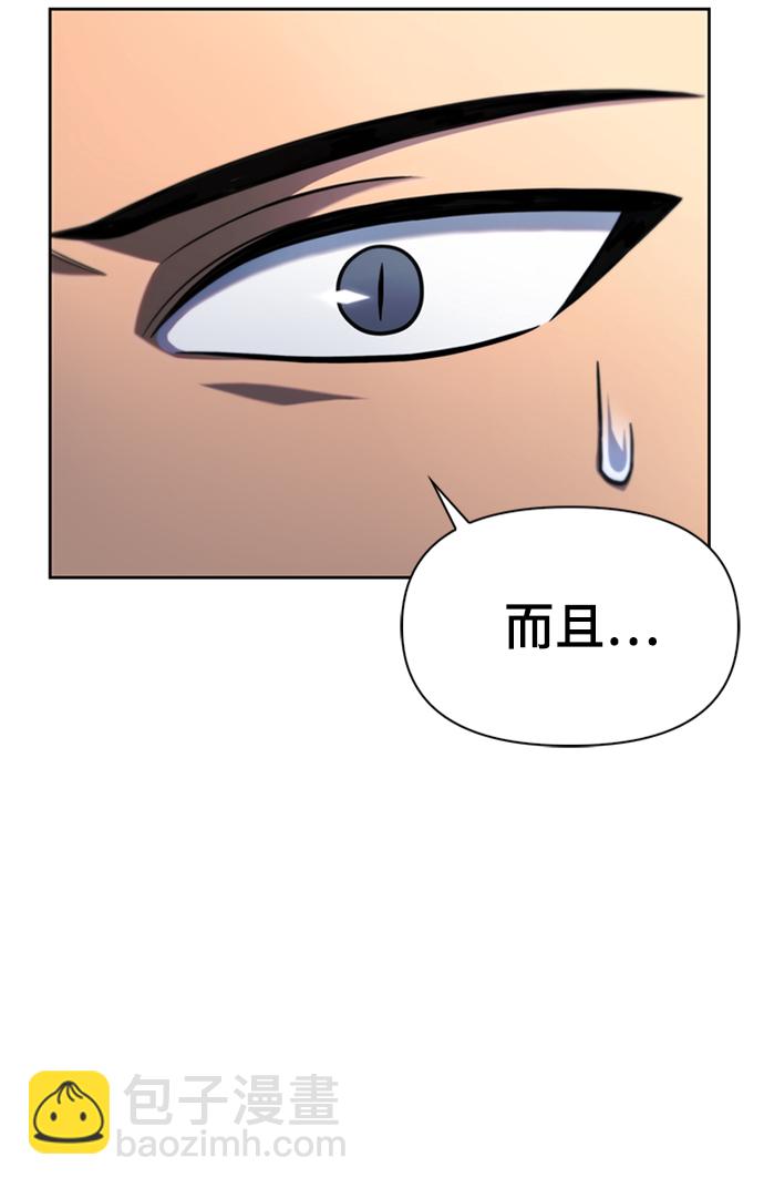 第2话109
